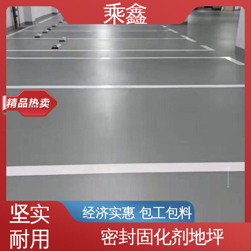 乘鑫 库房 无尘地坪漆施工 南亚128树脂 品质好 可调色 发货快