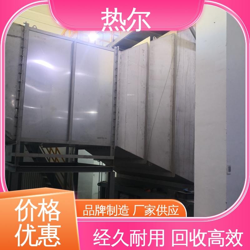 热尔 造纸行业 水水换热 多种材质 支持定制 型号齐 