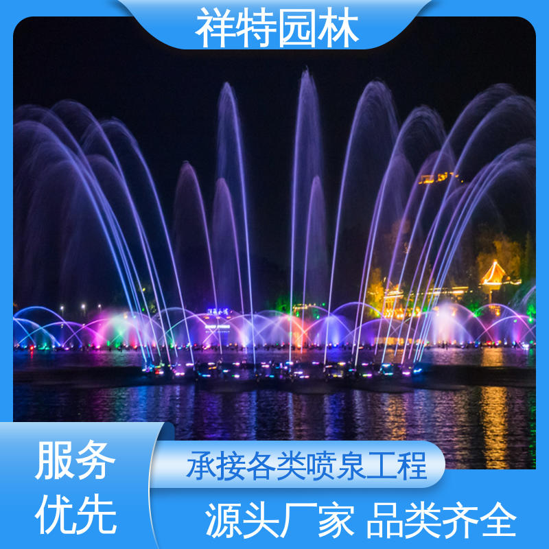 祥特园林 水景工程施工 贴心售后 小型音乐喷泉 球形喷嘴