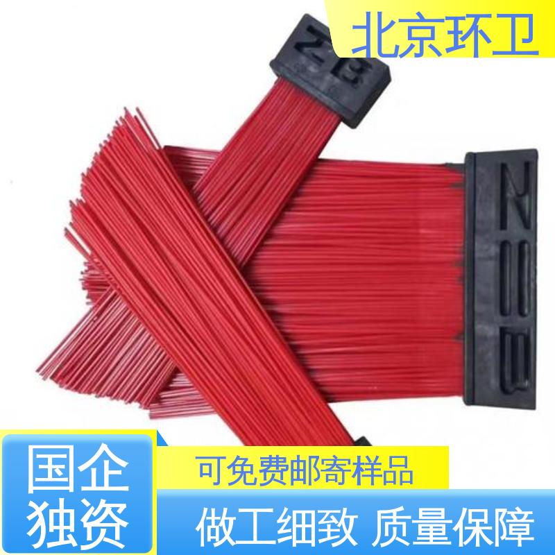 京环资源 支持定制 扫路环卫刷 刷丝浓密 附着力强