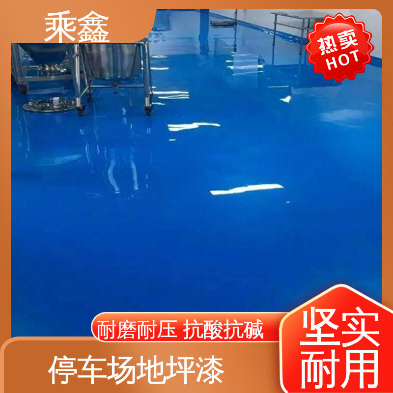 乘鑫 电子厂车间 环氧地坪工程 一站式服务 性价比高 外观亮丽 做工精细