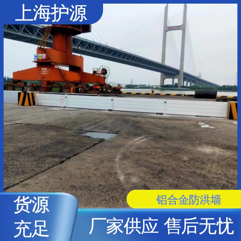 上 海护源 地铁口挡水板 防洪闸门 耐磨防腐 外形美观 性价比高 全国供应