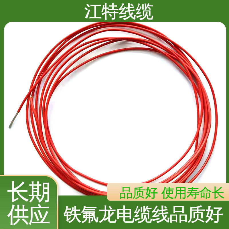江特线缆 高压导线 国标质量执行标准 厂家供应