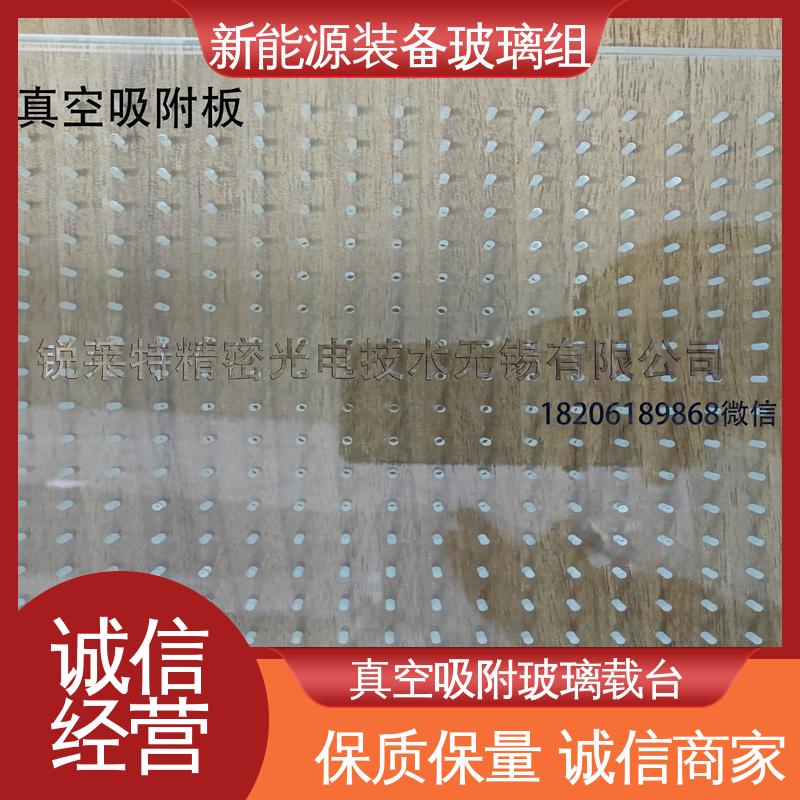 太阳伞 高性能 高效率 绿色发电 光伏装备玻璃组件 一站式服务 锐莱特