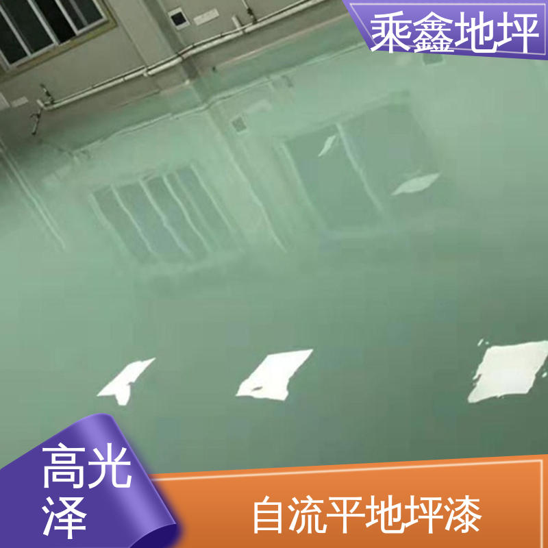 乘鑫 制造厂 无尘地坪漆施工 耐磨 耐压 上门服务 品质保证 