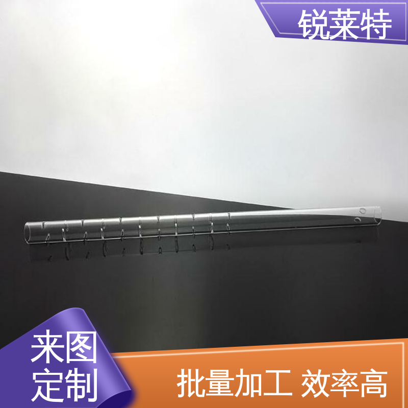按需定制 孔玻璃管微孔 实验室 钻孔速度快 锐莱特