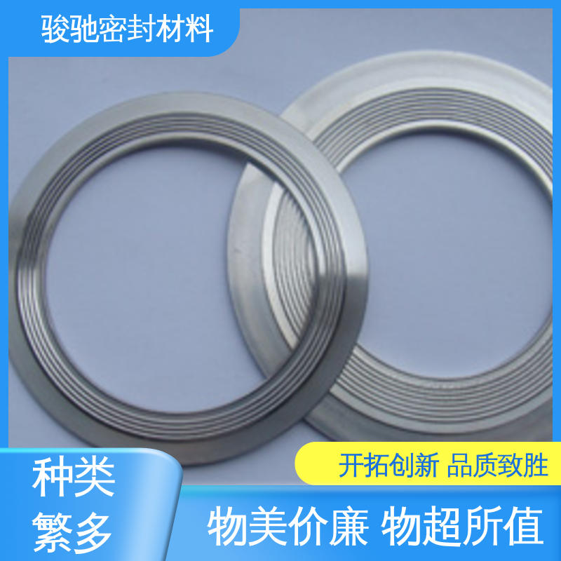 骏驰密封材料 冲压连接件挡圈 定制加工 高压组合垫圈