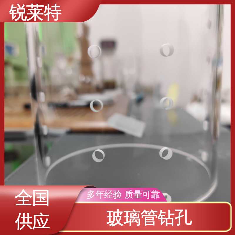 锐莱特 按需定制 自动控制系统 电子行业 孔玻璃管微孔