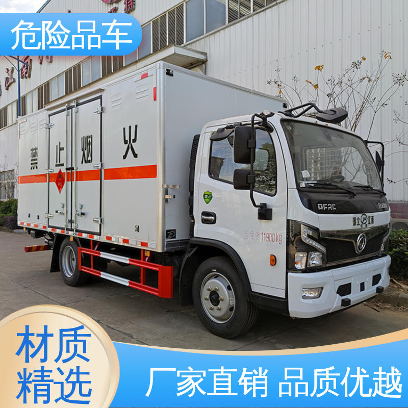江铃 4米2 密封防火阻燃性好 二氧化碳厢式车 防爆车