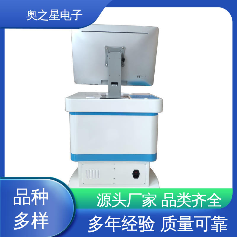 心理健康测试仪 21.5英寸SGS红外显示器 功能定制 奥之星