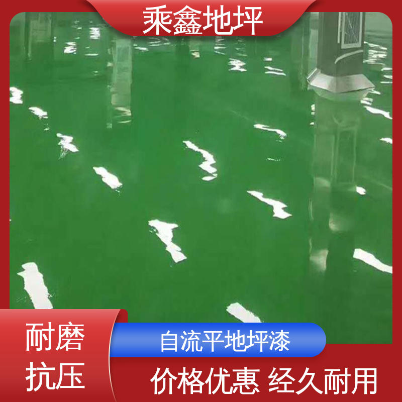 乘鑫 加工区车间 耐磨地坪漆 耐化学品等功能 性能良好 售后无忧
