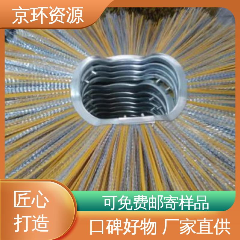 京环资源 内置铁圈 采用均匀性设计 尼龙环卫刷