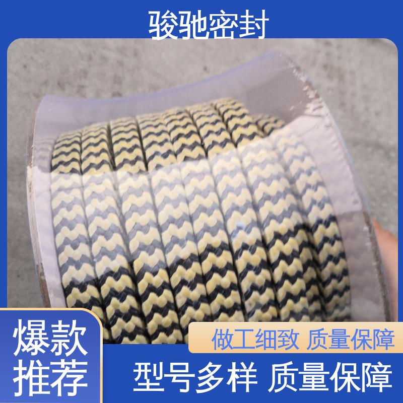 低冷流 稳定性好 芳纶交织黑四氟盘根 化工厂用 骏驰密封材料