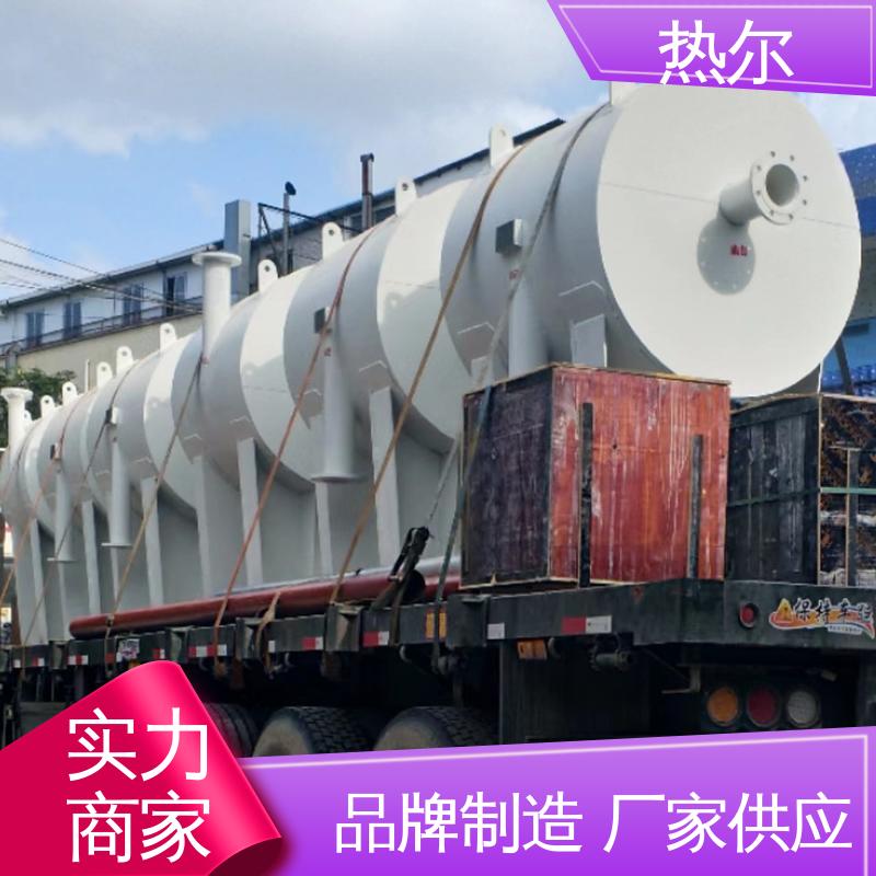 热尔 生活热水 F型换热器 盘管加热 设计合理 质量好