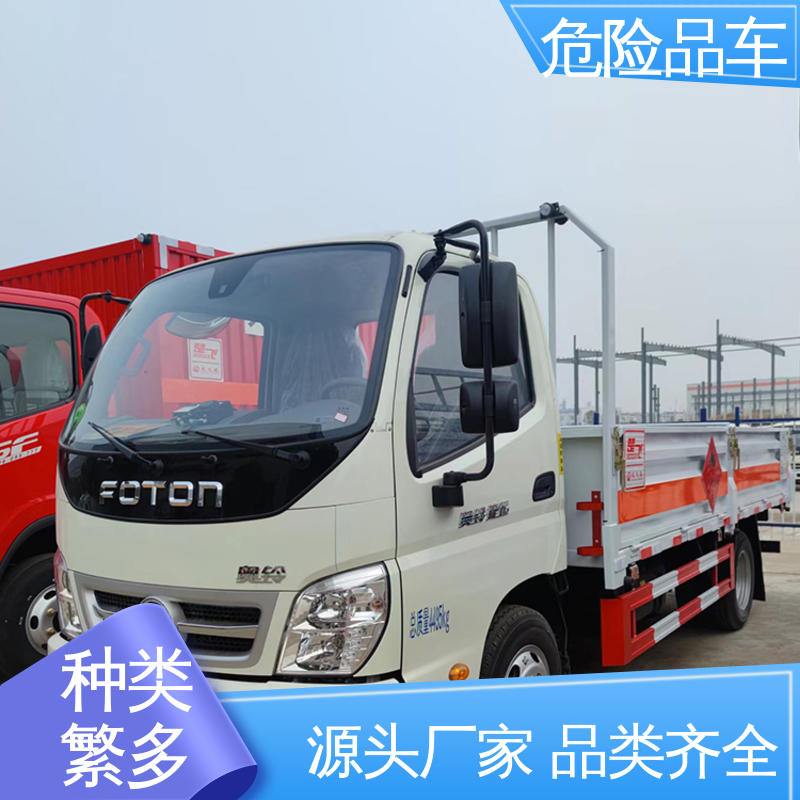 东风天锦 2类 石棉废物厢式车 气瓶车 全国配送安心上户