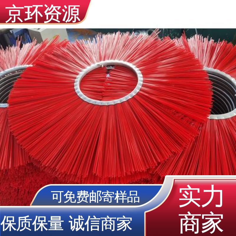 清洗路面效果好 拆装方便 公路环卫刷 京环资源