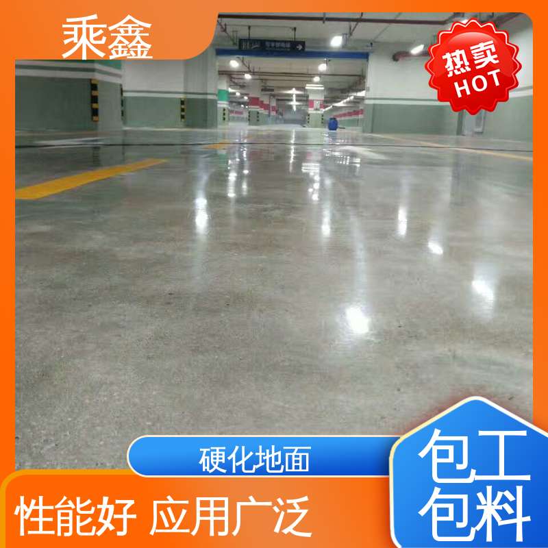 乘鑫 表面光泽度好 亮光型 密封固化剂地坪 施工方便 省时省力 油性