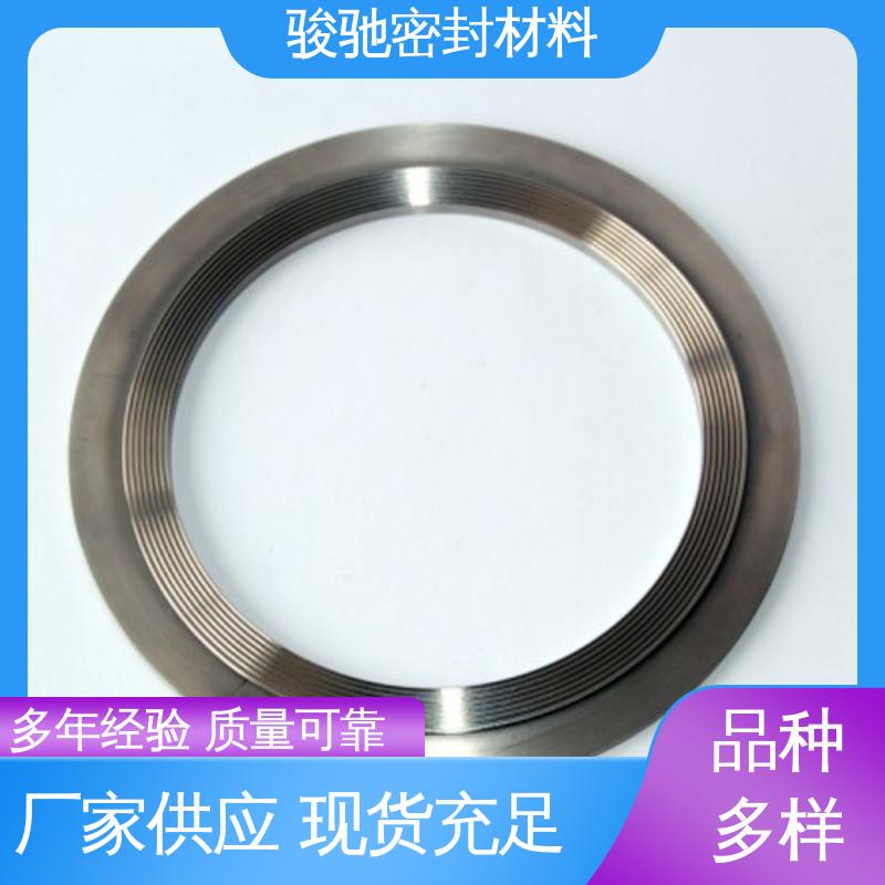 金属组合垫片 冲压连接件挡圈 物流配送 骏驰密封材料