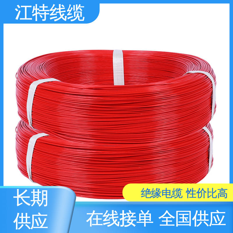 江特线缆 高压电线 耐高温耐 耐低温性能好 厂家供应