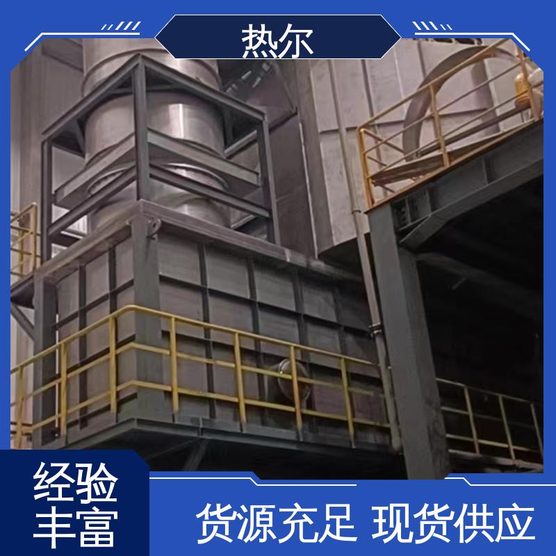 热尔 电力行业 空气预热器 多种材质 不堵塞 高效换热