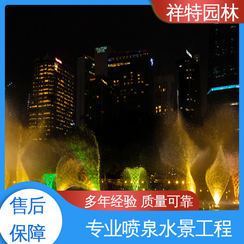 小型音乐喷泉 公园水景设备 维护方便 喷射方式独特 祥特园林