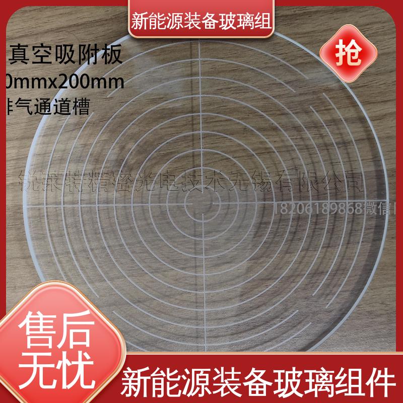 锐莱特 自动化设备 个性化加工切割 防水 隔热 隔音 真空吸附玻璃载台