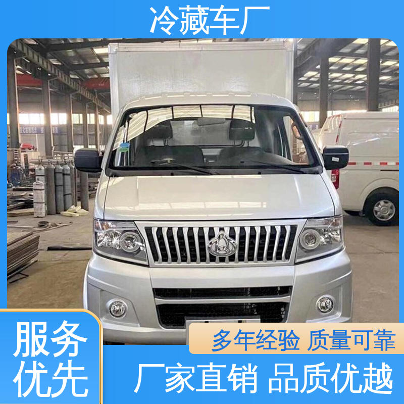 经久耐用保温效果好 冷藏车 蔬菜水果肉类运输车 福田欧航高顶双卧