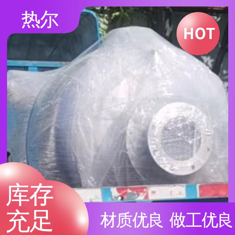 热尔 酒店热水 半容积式换热器 规格齐全 厂家定制 节能环保