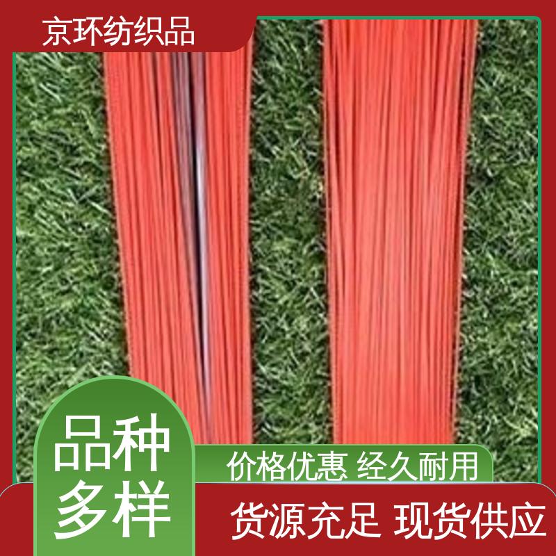 京环资源 可免费邮寄样品 耐磨耐用 机扫车刷片