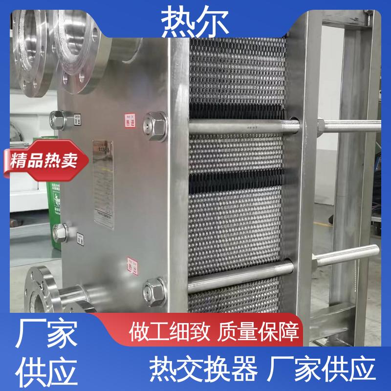 热尔 SMO254 板式热交换器 全不锈钢 电子行业 货源齐全 全国配送