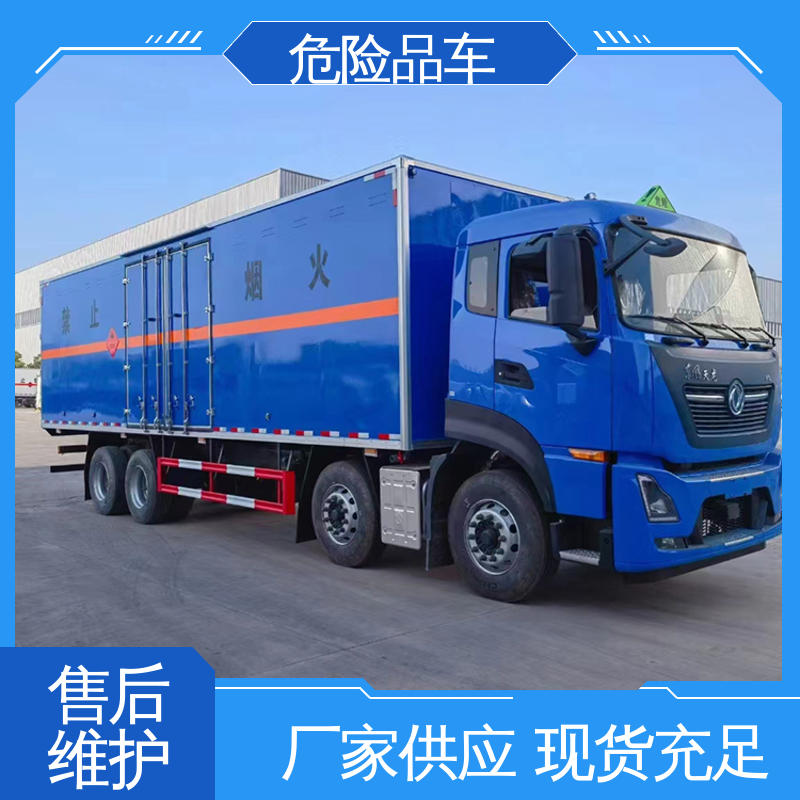 配备防火帽送车上门 6类 乙炔气瓶车 危险品厢式车 江铃