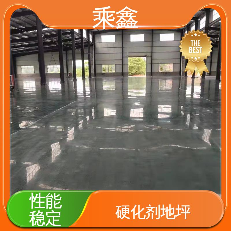 乘鑫 固化剂地坪 颜色艳绿/淡绿 /中灰/淡灰 哑光型 多色可选 库存充足