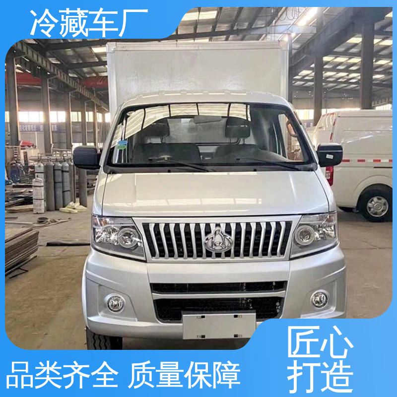 水果保鲜车 小型冷藏厢式车 大量现车即买即提 福田祥菱V1