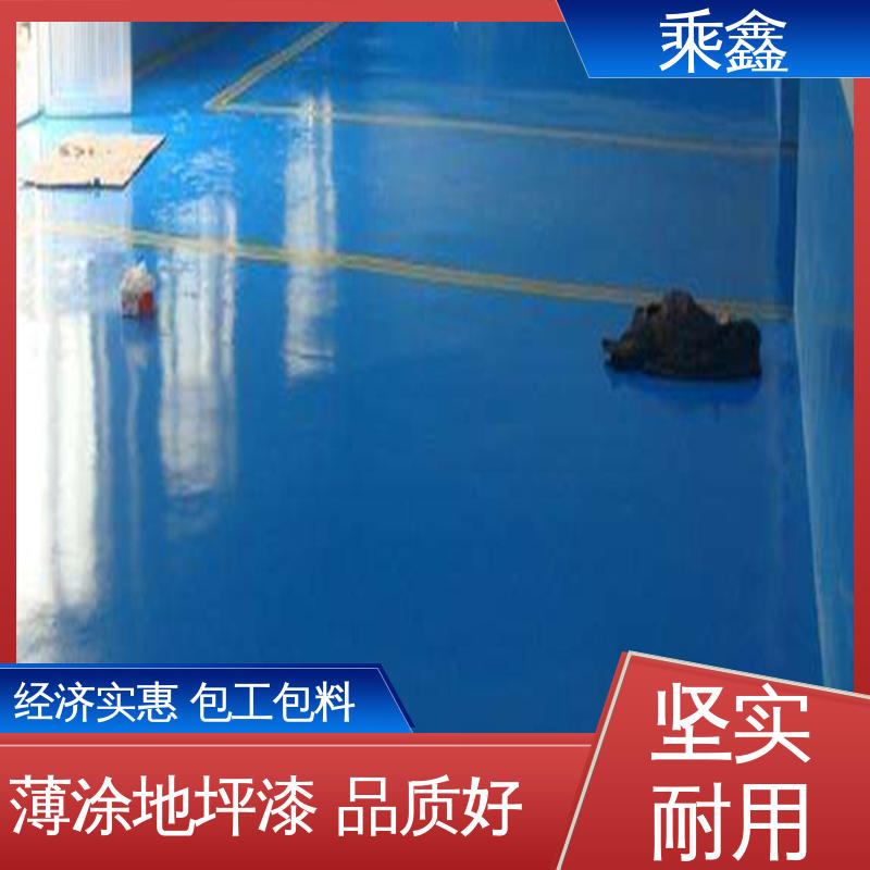 乘鑫 厂房展厅地面 地坪漆工程 品质保证 源头厂家