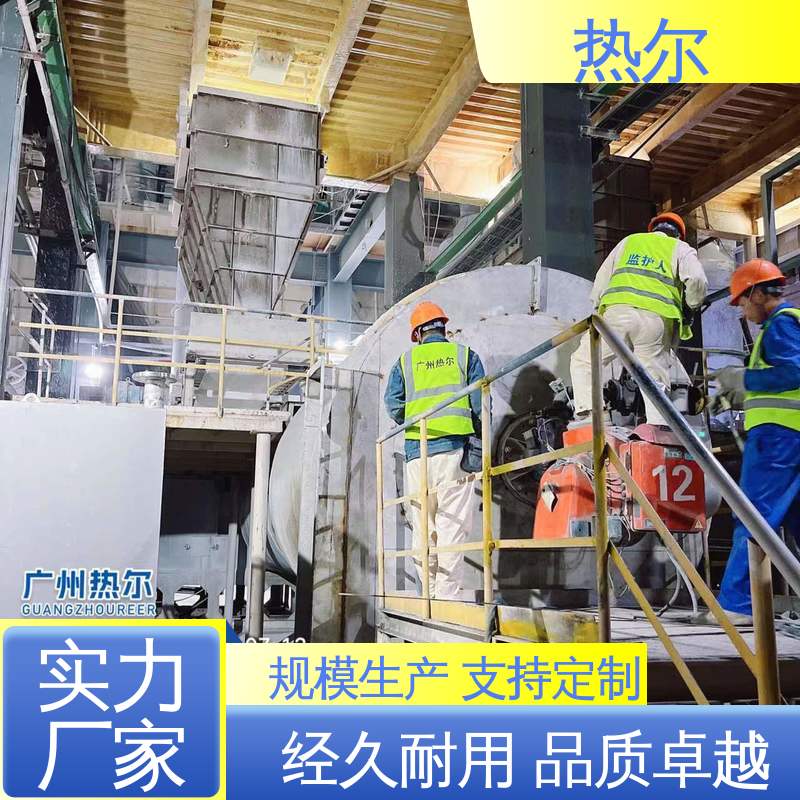 热尔 造纸行业 烟气余热回收 不锈钢 不堵塞 高效换热