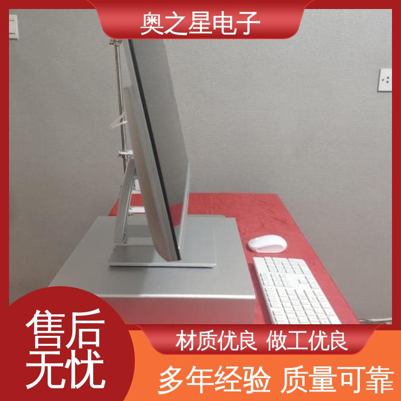 奥之星 极谱检测仪 环保站用土壤有效钼测定 厂家供应 