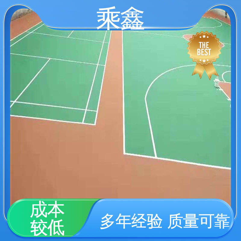 乘鑫 篮球场地坪漆施工 保养方便 维护费用低 按需定制 一站式服务