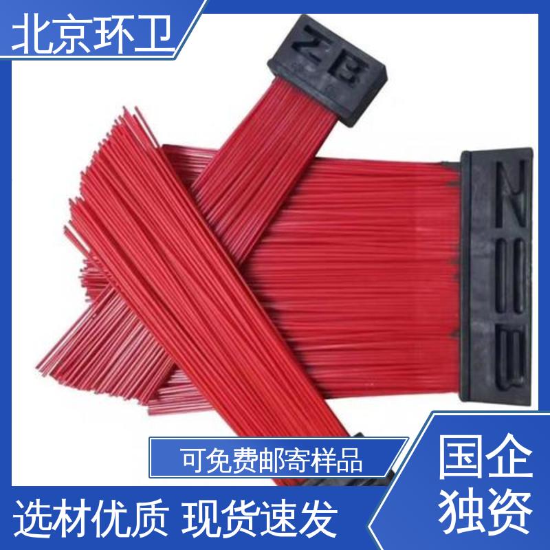 操作简单 效果好 优良材质 扫路环卫刷 京环资源