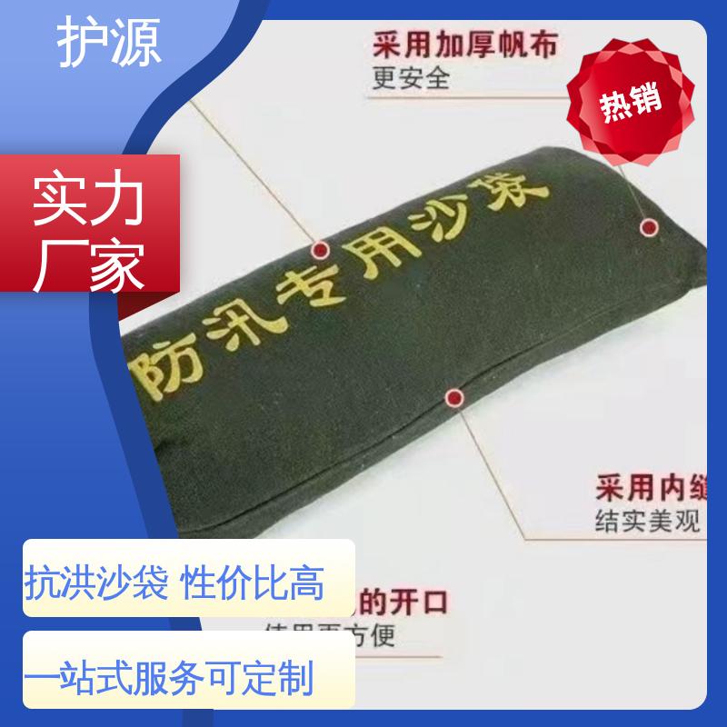护源 防汛沙袋 结实耐用 售后无忧 性能稳定 性价比高