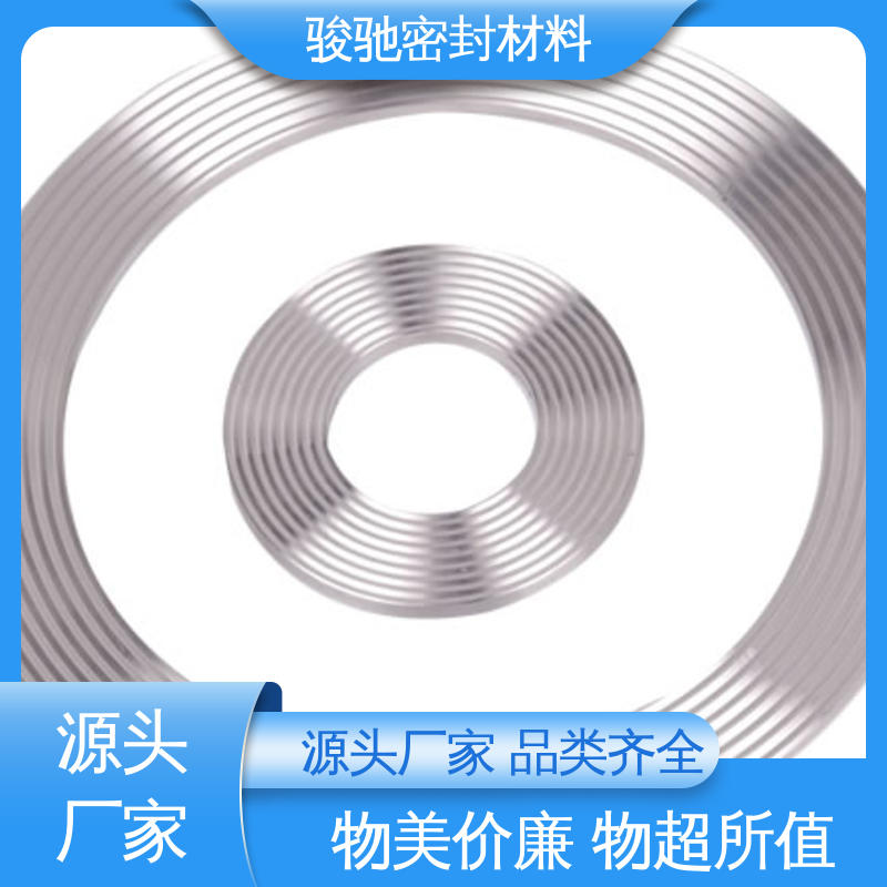 骏驰密封材料 油管用螺丝配件 高压组合垫圈 物流配送