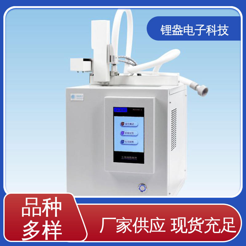锂盎电子 物流配送 可预置多种样品 微量气相进样器