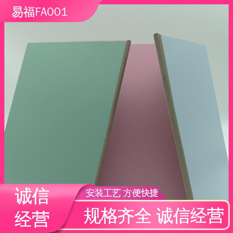 易福学校墙面 抗菌树脂板 抗弯强度好 厂家供应 售后无忧