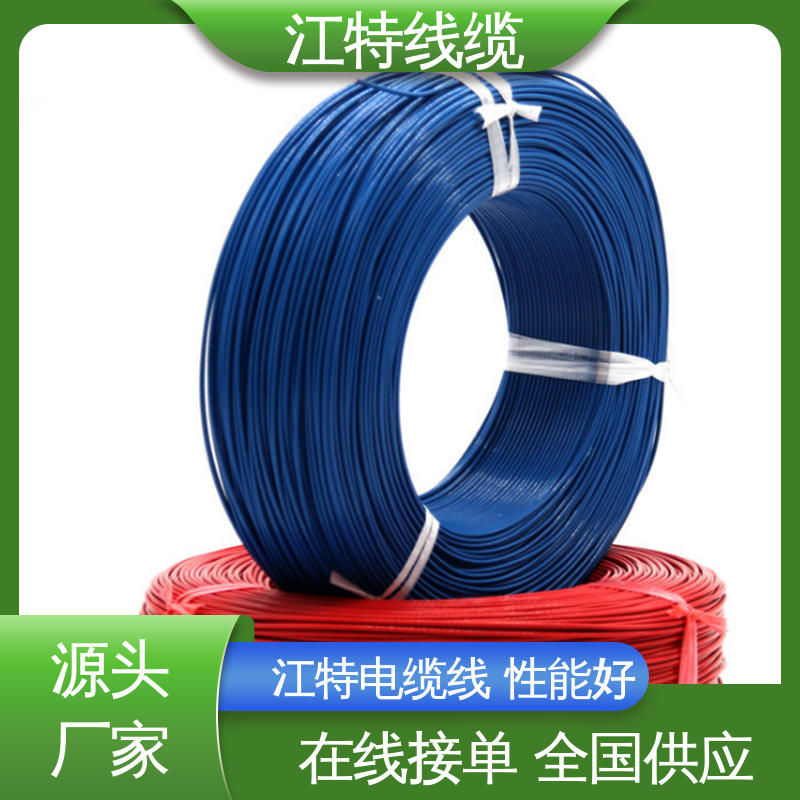 江特线缆 UL1911 高压电线 线号AWG24/22/20/18/17 耐高电压