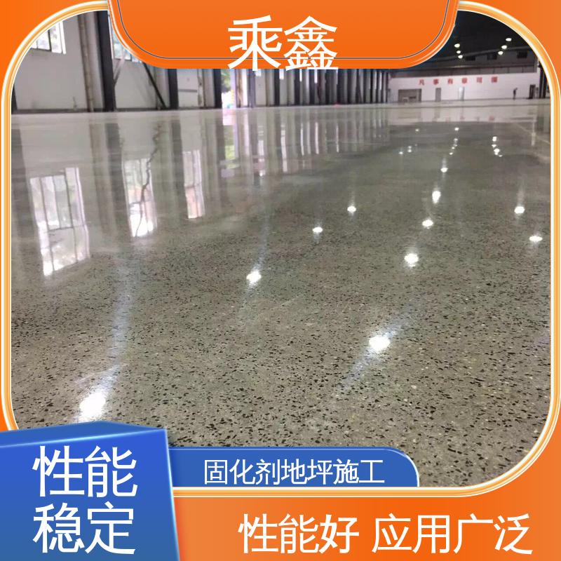油性 性能好 在线接单 硬化地坪施工 消泡剂 色粉 乘鑫