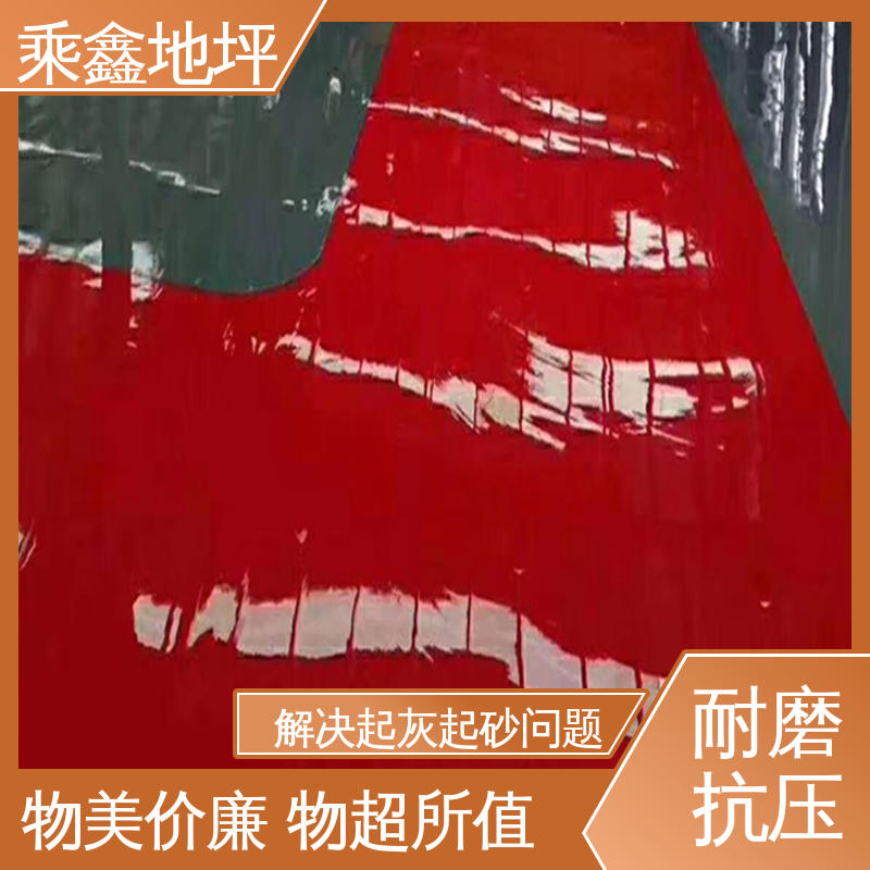 乘鑫 GMP制药厂 地板漆施工 耐化学品等功能 一站式服务 性价比高