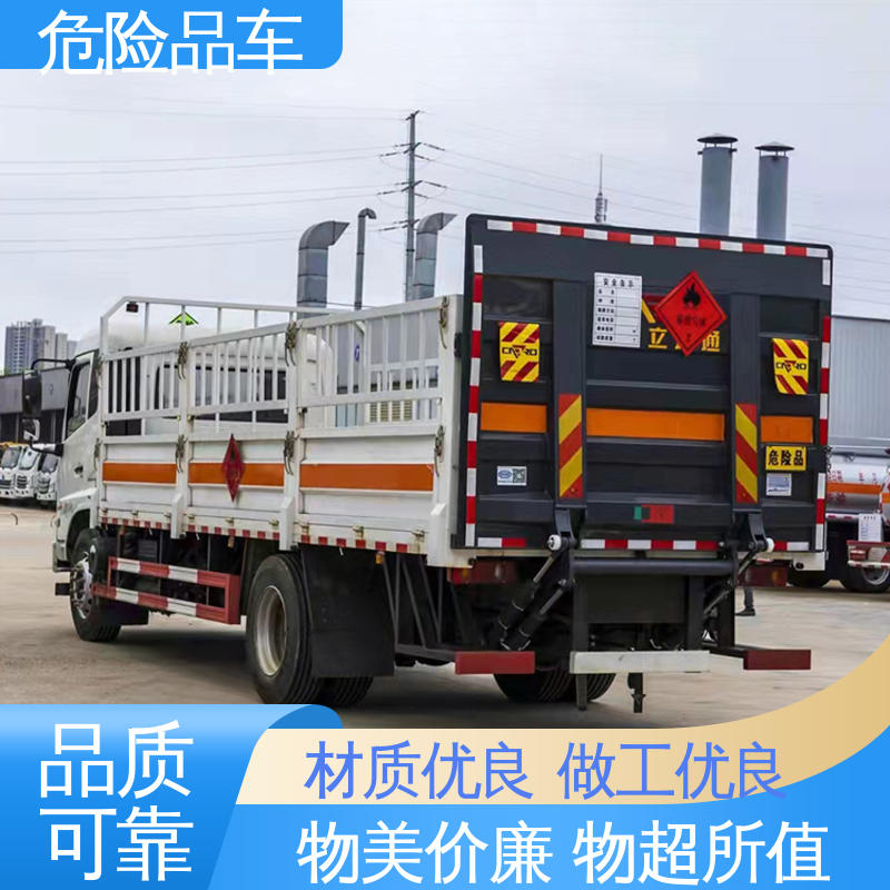 多利卡 危险品厢式运输车 密封防火阻燃性好 4米 煤矿防爆车