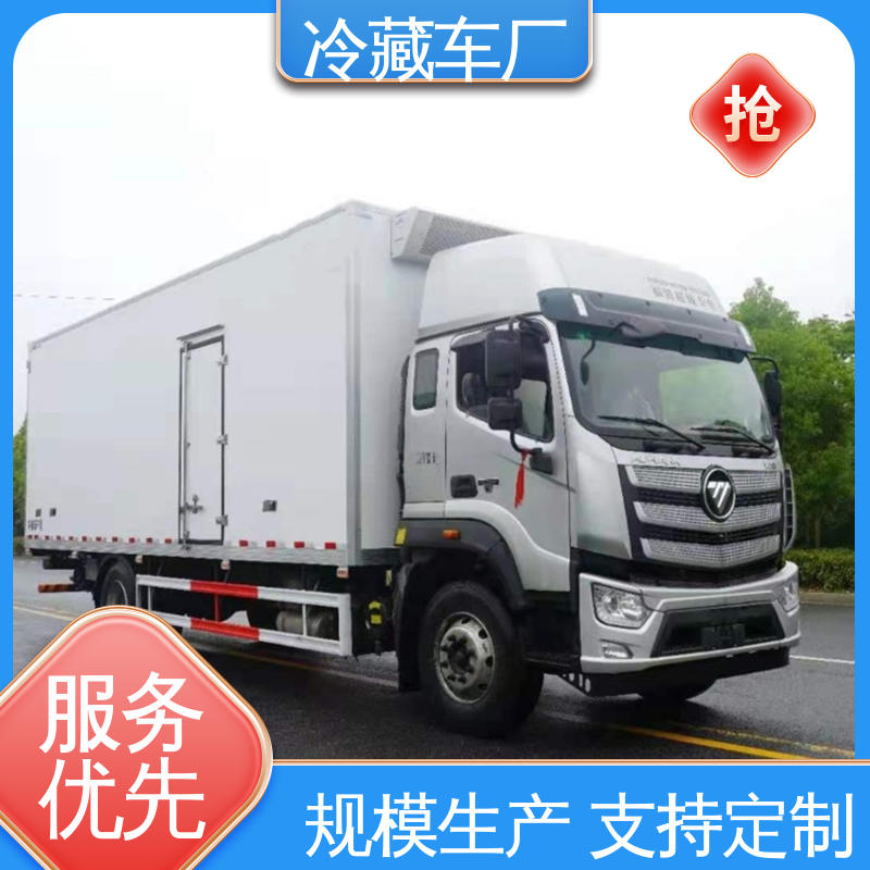 福田欧马可 冷冻车 药品冷藏车 经久耐用保温效果好