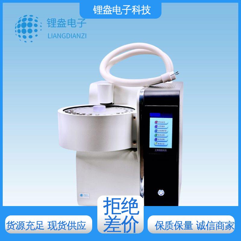 结构紧凑 A95PD 一次热解析仪 运行快 适用范围广 锂盎电子