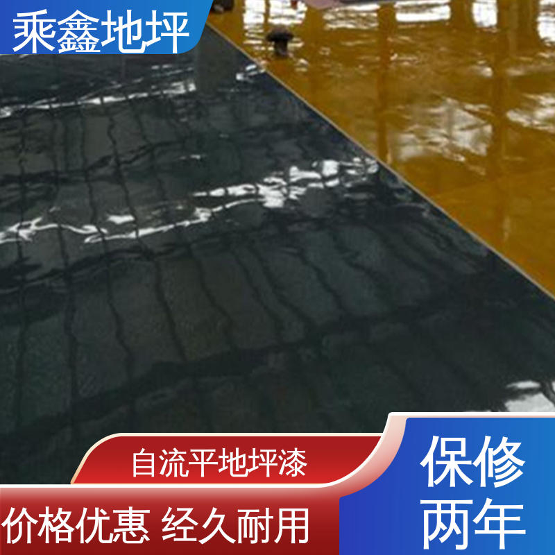 乘鑫 工业厂房 亮光地坪漆 耐化学品等功能 性能良好 可定制