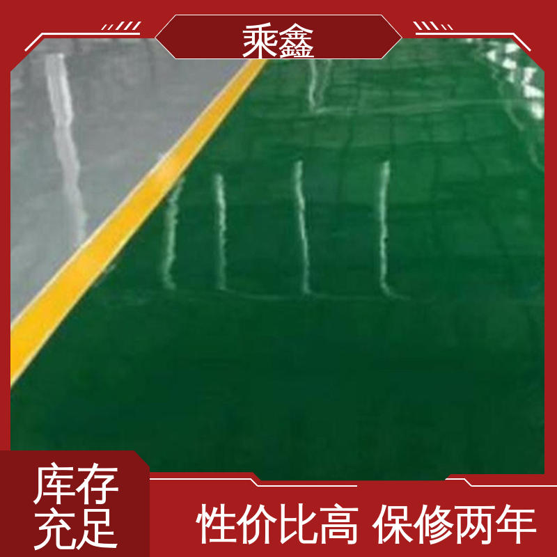 乘鑫 机械制药厂 地坪漆厂家 南亚128树脂 品质好 外观亮丽 做工精细